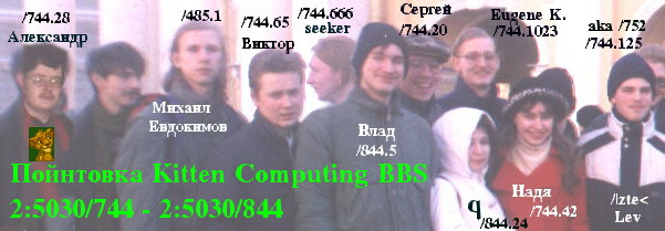 Kitten Computing BBS: part 1 (54K)